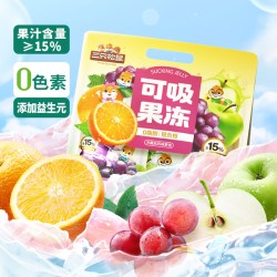 三只松鼠 可吸果冻混合味果冻果汁布丁办公室休闲零食小吃