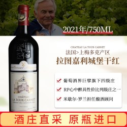 拉图嘉利酒庄 干型红葡萄酒 2019年 750ml