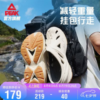 匹克 态极飞鱼2.0洞洞鞋男夏季新款透气防滑厚底增高休闲凉拖DL2620401