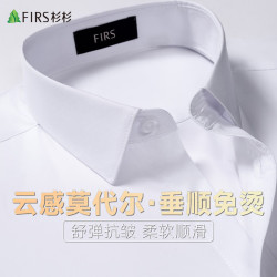 杉杉 抗皱短袖衬衫男士夏季新款商务休闲职业正装白衬衣外套