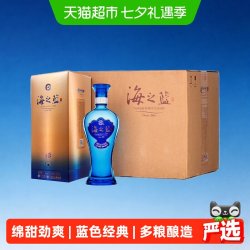 洋河 海之蓝42度480ml*6瓶整箱绵柔浓香型白酒自营
