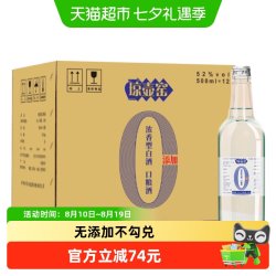 琼壶窑 口粮泸州高度白酒纯粮500ml*12不勾兑0添加新老包装随机发
