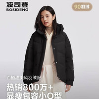 波司登 女短款连帽羽绒服B250245202
