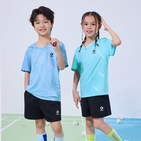 KUMPOO 新款羽毛球服儿童羽球裤速干透气跑步休闲裤熏风运动短裤