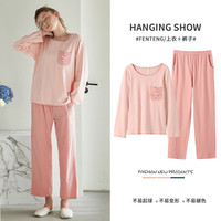 芬腾 长袖睡衣 纯棉春秋宽松全棉家居服套装