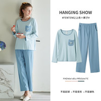 芬腾 长袖睡衣 女士纯棉家居服套装