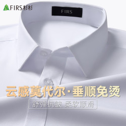 杉杉 无痕长袖衬衫男士上衣商务休闲职业正装白衬衣外套