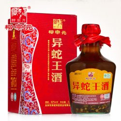 柳宗元 牌异蛇王酒42度酒永州特产礼品酒 2.5L