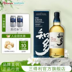 三得利 知多 单一谷物 日本威士忌 43%vol 700ml