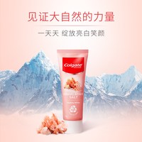 88VIP：高露洁 喜马拉雅盐牙膏细毛护龈炭牙刷组合旗舰店正品120克