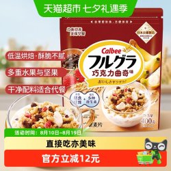 卡乐比 富果乐巧克力曲奇燕麦片 450g