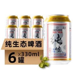 益生 纯生态啤酒330ml*6罐清爽型国产整箱罐装12听24听