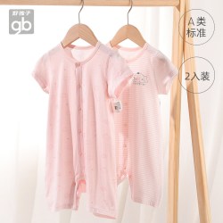 好孩子 婴儿衣服短袖夏季新生儿连体衣满月宝宝衣服纯棉哈衣爬服