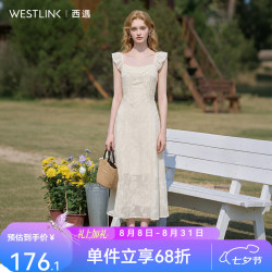 西遇 法式方领连衣裙女2026夏新款收腰显瘦气质提花A字中长仙女裙 米白色 S (155)