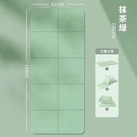 罗威尼 折叠款瑜伽垫 4mm加厚防滑 183cm*61cm 抹茶绿