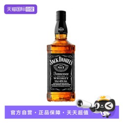 杰克丹尼 经典黑标威士忌500ml田纳西州进口洋酒裸瓶