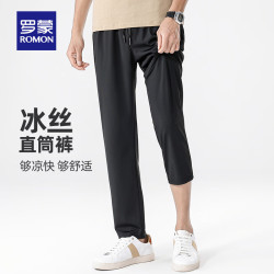 罗蒙 高端冰丝高端休闲裤男士春夏季中青年直筒松紧裤凉感速干西装裤 黑色