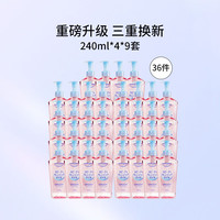 高丝 温和卸妆油240ml*4粉色*9套干湿两用敏肌可用洁颜油