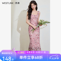 西遇 背心连衣裙春秋季新款法式复古度假风方领碎花收腰无袖长裙 紫色 L