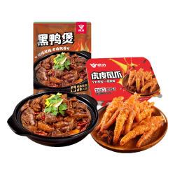 绝洽 黑鸭煲800g+虎皮火锅爪300g