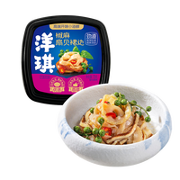 洋琪食品 佐酒系列 日料刺身 椒麻扇贝裙边 70g
