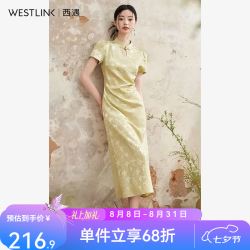 西遇 新中式国风旗袍领肌理提花连衣裙女夏季聚褶收腰开叉长裙 绿色 S