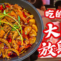尝鲜必点重庆特色耙牛肉｜特惠2-3人餐