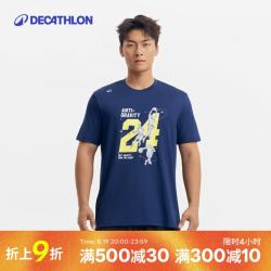 迪卡侬 运动T恤男 快干透气吸湿 5837682