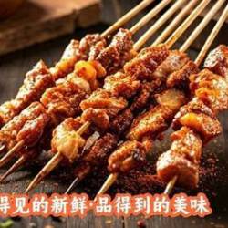 午夜灵魂烧烤4人餐