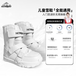HITABAY单板滑雪鞋快穿滑雪靴男户外雪鞋女保暖滑雪板款防水保暖