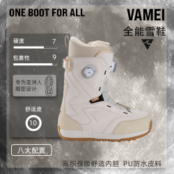 VAmei 雪鞋单板滑雪鞋全能刻滑平花快穿单板雪鞋双扣自由式滑雪靴