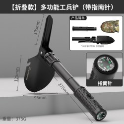 保联 多功能户外铲便携应急露营小铲子徒步应急实用工具钓鱼车载工兵铲