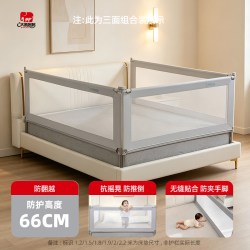 大象妈妈 象妈妈 儿童床挡板床护栏 1.5米床适用
