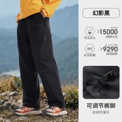 骆驼 王俊凯同款骆驼户外冲锋裤男士2026春秋季新款防水防风徒步登山裤