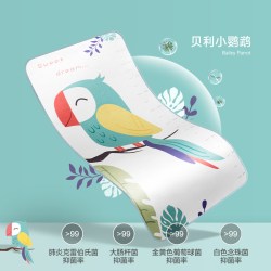 贝肽斯 婴儿凉席夏季冰丝凉垫新生儿宝宝婴儿床专用幼儿园儿童席子