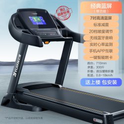 亿健 跑步机家用款大型健身房专用室内8009电动静音高端品牌商用男