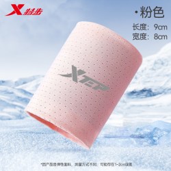 特步 冷感护腕手腕擦汗巾运动女跑步吸汗套夏速干毛巾健身羽毛球男