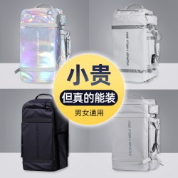 沸鱼 单板滑雪包双肩包雪板野雪背包专用双板雪鞋雪具大容量装备收纳包