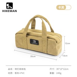 HIKEMAN 户外天幕地钉套装露营帐篷防风绳钢钉锤子工具整理收纳包