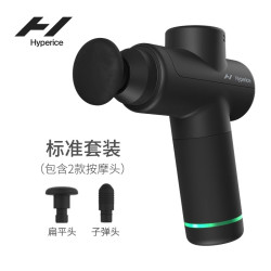 Hyperice 海博艾斯 Hypervolt Go 2 黑色版三档调速筋膜枪按摩器