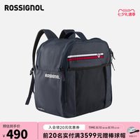 ROSSIGNOL 金鸡单双板滑雪背包雪鞋包47L防水滑雪装备手提收纳包