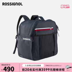 ROSSIGNOL 金鸡单双板滑雪背包雪鞋包47L防水滑雪装备手提收纳包
