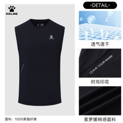 卡尔美 运动背心男2026夏季健身训练服跑步篮球无袖速干t恤