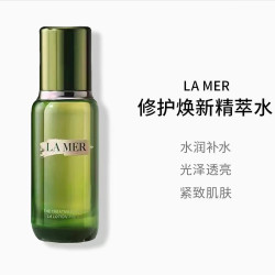 LA MER 修护精粹水 150ML