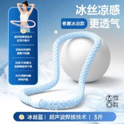 冰丝软体弹簧呼啦圈收腹加重减肥女瘦肚子成人专用神器健身燃脂