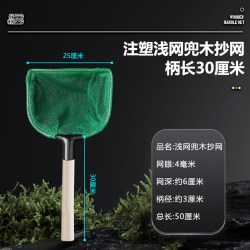 渔大王 不锈钢抄网捞网浅网养殖赶海捞虾海鲜水产渔捞超市餐馆捞鱼小抄网