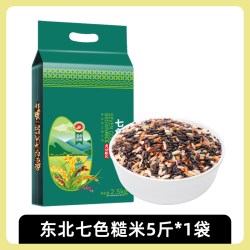 麦刻 东北七色糙米全谷物粗粮组合五谷杂粮早餐主食代餐粥低脂黑米大米