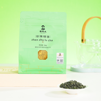 谢裕大 珍珠绿茶 炒青工艺 250g