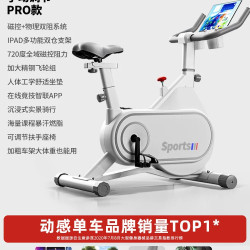 汗马 磁控智能动感单车家用室内mini健身车器材减肥静音运动自行车