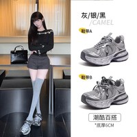 移动端：骆驼 厚底增高 女士老爹鞋